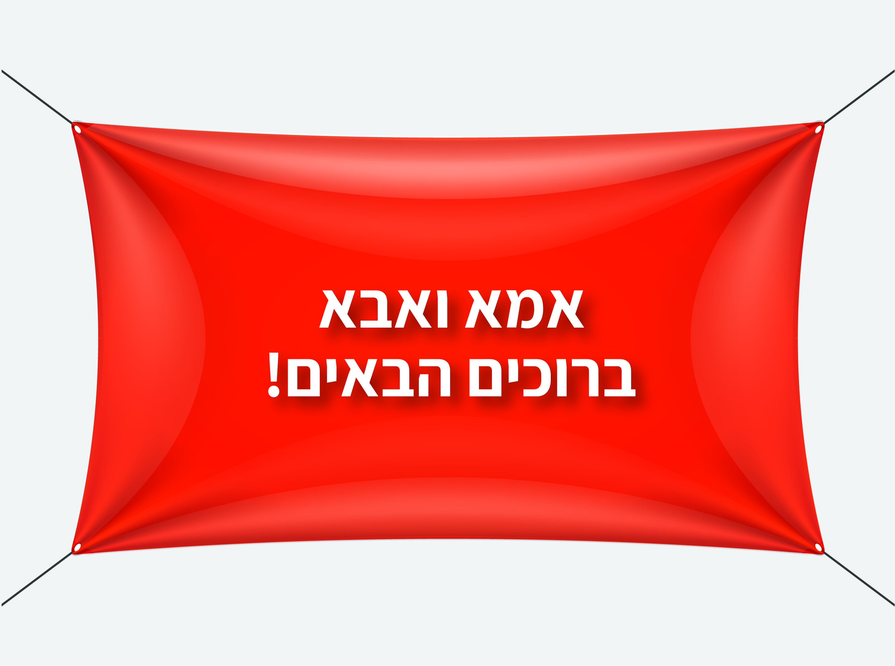 שמשוניות A2