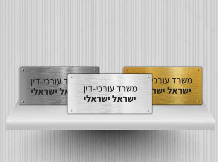 שלטי מתכת/ סובלימציה 30*21