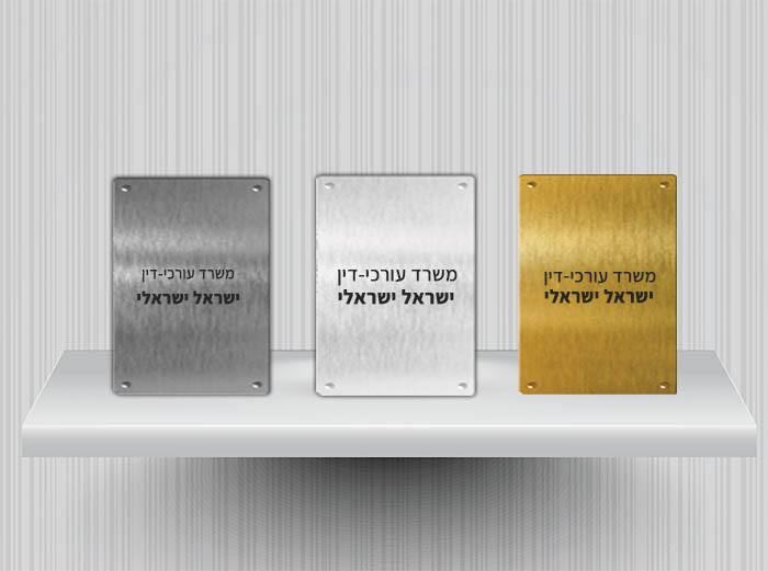 שלטי מתכת/ סובלימציה 15*10