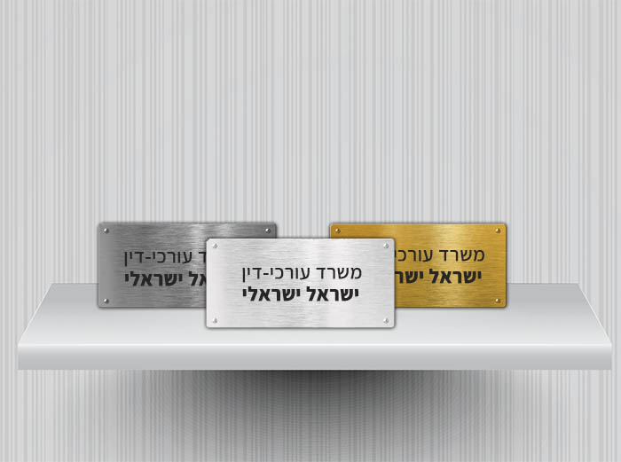 שלטי מתכת/ סובלימציה 15*21